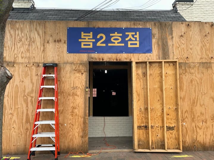 Spring 2nd Branch to Bring Casual Korean Dining to Marietta